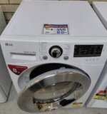 LG 8kg Condenser Sensor Dryer TD-C80NPW